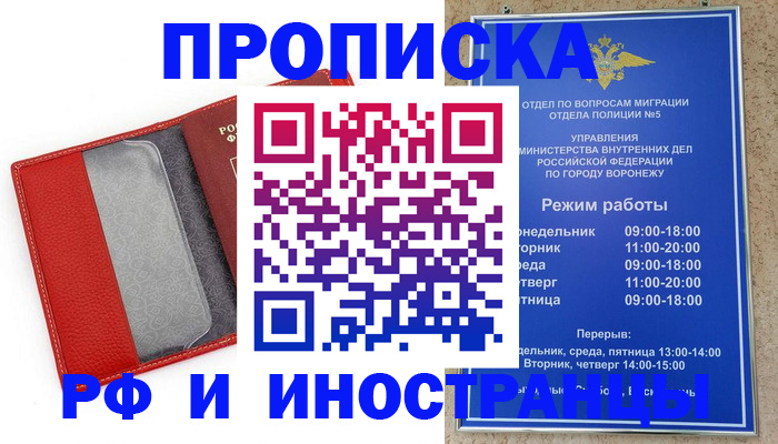 пропишу в квартире в Куровском